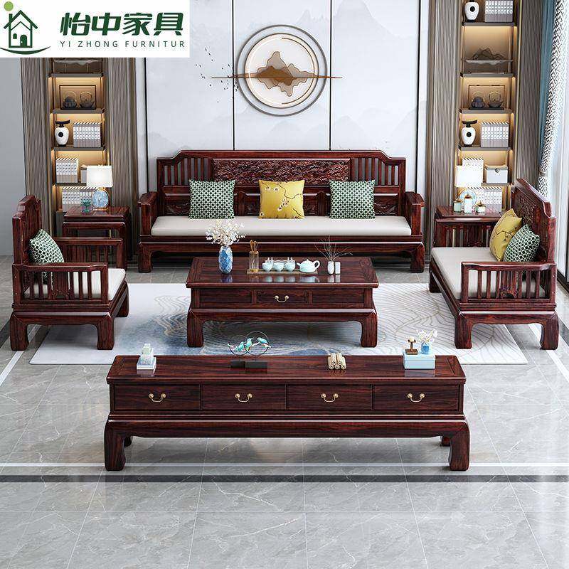 新中式乌金木实木沙发组合现代简约冬夏两用贵妃高档别墅客厅家具,节庆用品/礼品,新娘配件,淘宝优惠券,粉丝福利购,淘宝优惠卷