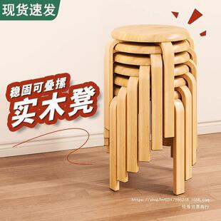 中式凳子餐凳简约实木凳子家用超厚圆木商用餐饮店客厅可叠放圆HS