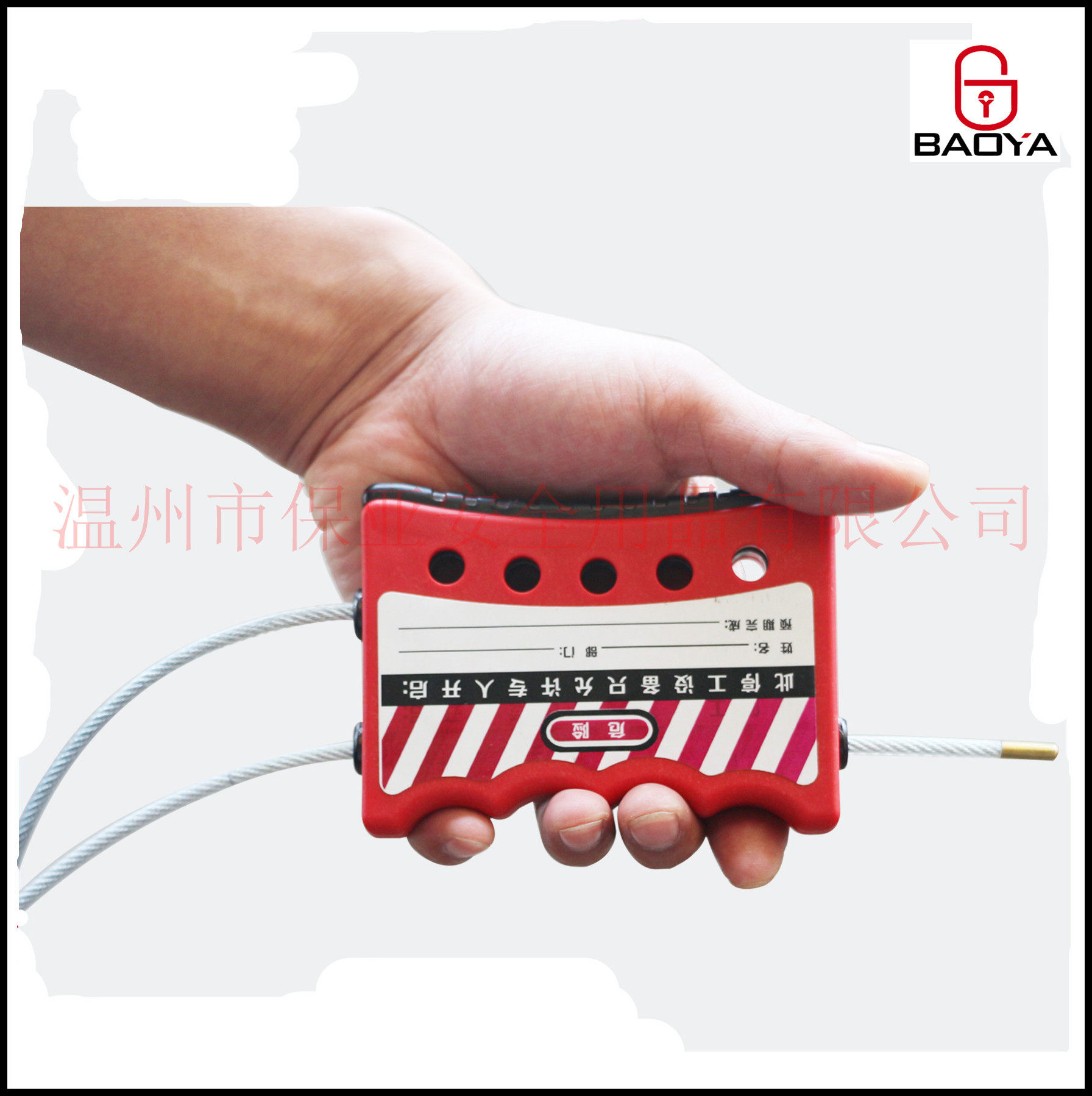 握式缆绳锁 厂家直销 锁具批发工业工程工厂安全锁具 安全挂锁L02