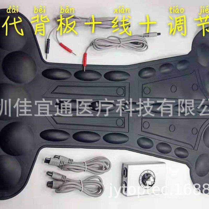 大背板生物电大背理疗板电极片DDS配件背部电疗板电极板体控背疗