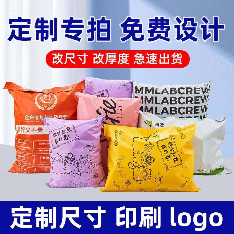 快递包装袋袋子打包袋防水袋自粘袋浏星LX整袋防水加厚防水,节庆用品/礼品,新娘配件,淘宝优惠券,粉丝福利购,淘宝优惠卷