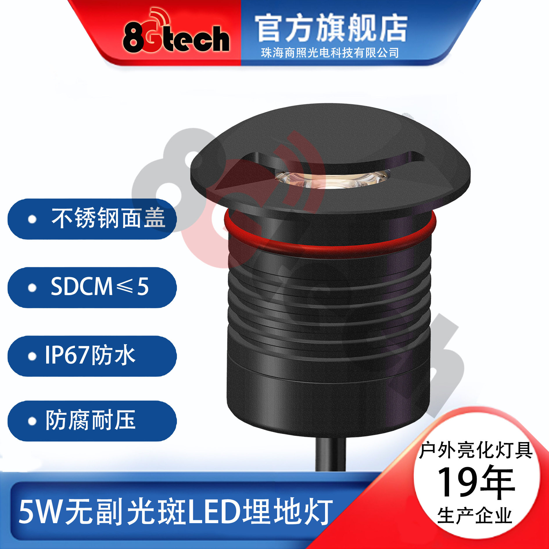 龟背灯台阶灯户外步道灯地埋灯防水踏步台阶楼道侧发光LED龟背灯