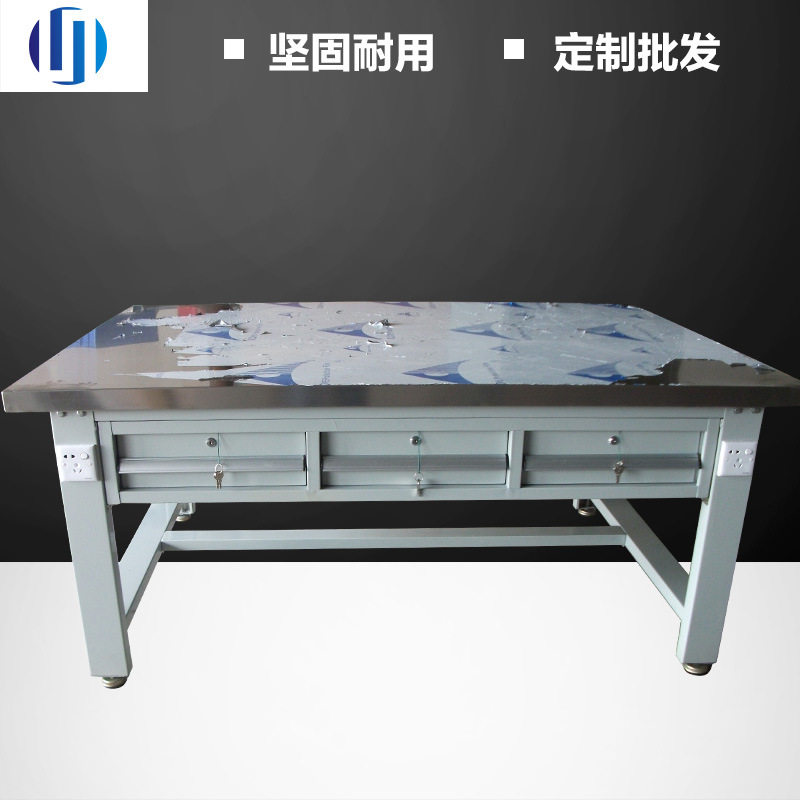 模具五金机械重型铣磨钢板钳工工作台抽屉式装配台飞模台修模桌子