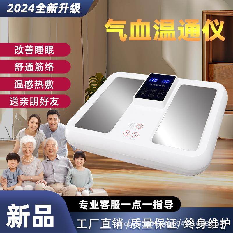 olylife太赫兹生物兆能仪p90p95P100tera磁浮能量仪热疗仪足疗仪