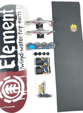 elemen8.0/8.125/8.25/7.75英寸滑板双翘加拿大枫木组装整板