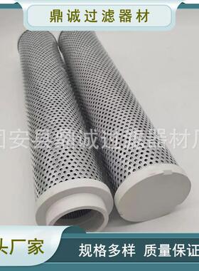 HX-250×1QHX-250×3QHX-250×5Q电厂液压油不锈钢滤芯