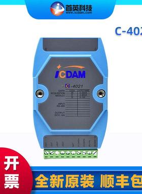 SHOUYINGC-4021/C-4024Analoginputandoutputmodule