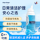 玛利雅Marimer等渗天然海盐水喷雾婴童医用级洗鼻鼻腔清洁喷雾剂