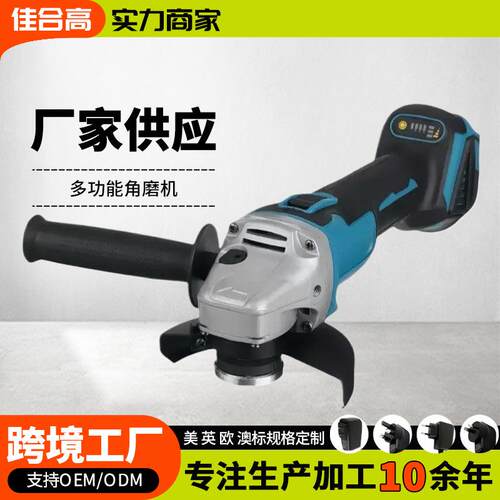 角磨机磨光切割机打磨抛光手砂轮电动工具大功率家用高转速便携