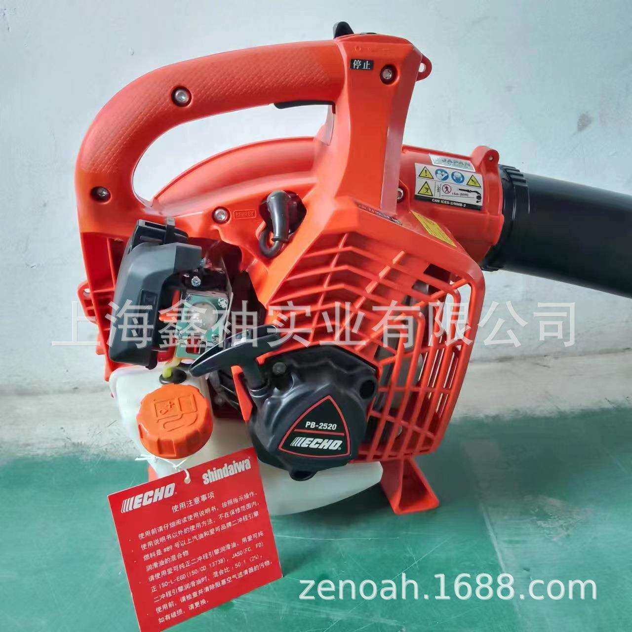 共立爱可PB2520手提吹风机ECHO吹叶机吹雪机园林绿化