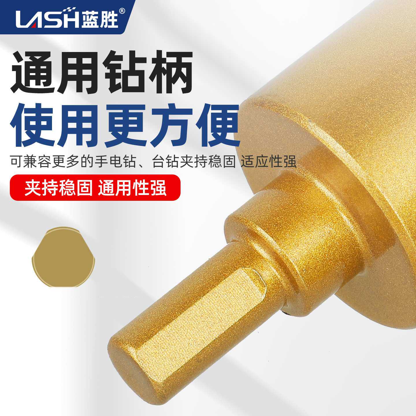 金色钎焊瓷砖开孔器套装手电钻专用大理石陶瓷6/8/10/12mm钻头