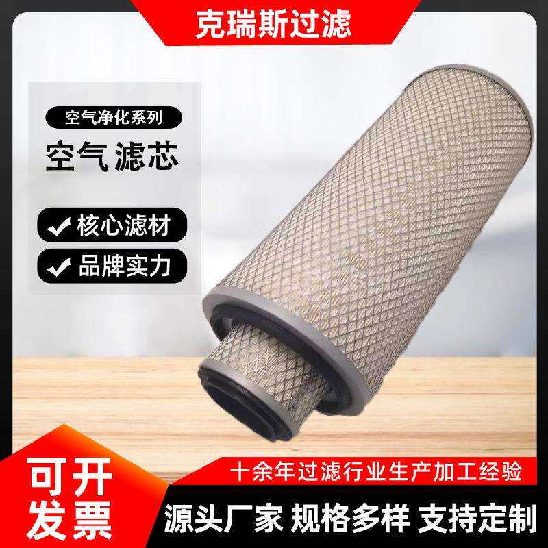 克瑞斯空压机三滤 空气滤清器发电厂除粉尘空气滤芯生产厂家