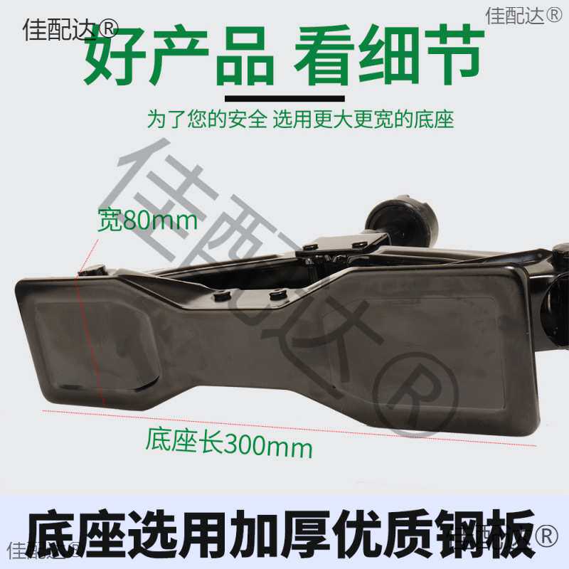 千斤顶小汽车用SUV车载千斤顶省力扳手手摇式便携式轿车