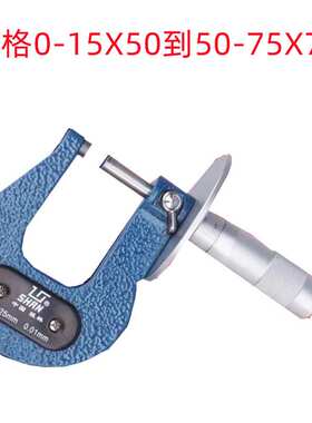 桂量0-25X50/25-50X100/50-75X70X0.01非标 销售 板厚千分尺