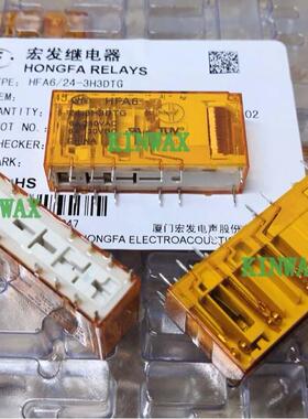 HFA6-12-5H1DTGF 继电器电流6A 5组常开