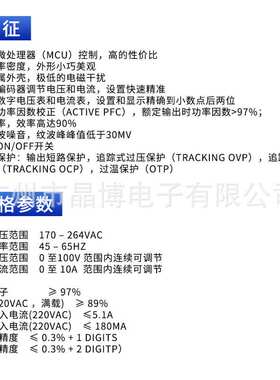 格辉CPS-1001开关电源 大功率直流稳压源 100V10A可调恒压恒流
