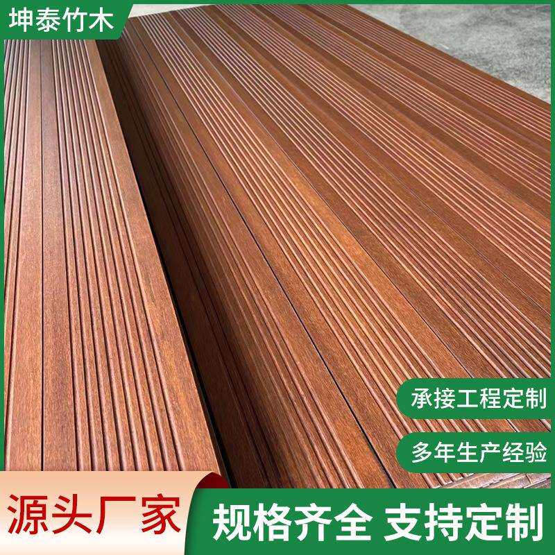 现代简约户外重竹地板实力厂家直销户外防腐竹油漆面木地板
