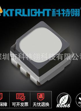 3535rgb六脚高杯黑面七彩LED灯珠 3535高杯黑面RGB 3535三安RGB灯