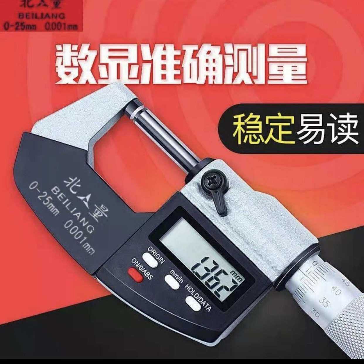 外径千分尺测微头端子花键单尖双尖壁厚腰鼓叶片异形多功能螺旋