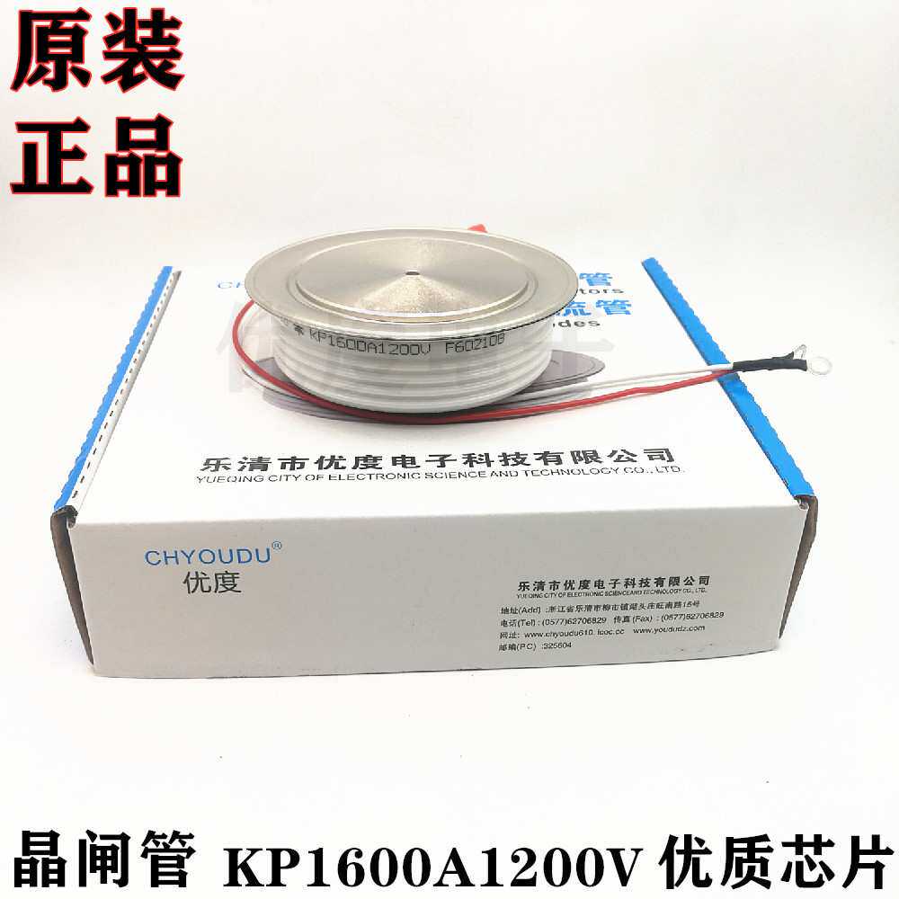 普通晶闸管 KP1600A-16E KP1600A1600V KP1600-16 KP1600-16E