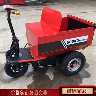 工地施工用水泥拉灰车 垃圾肥料施工推运车 小型电动三轮装运车