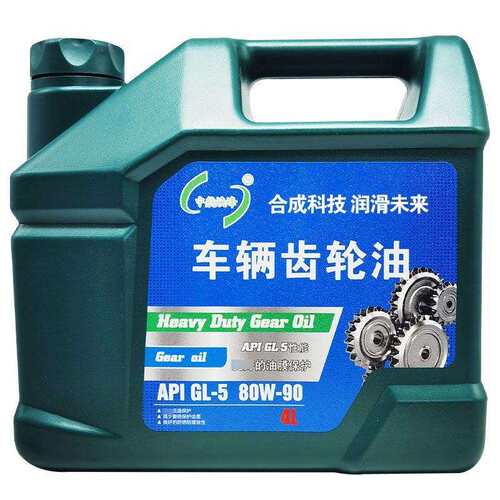 中航峡峰 API GL-5 80W-90重负荷车辆齿轮油 3.5kg/4L/桶