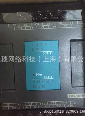 FBS-14MA原装永宏PLC可编程控制器FBS-14MAT2-AC FBS-14MAR2-AC