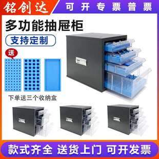 抽屉式零件柜B1抽屉柜工具元件收纳柜五金工具柜零件盒配件分类柜