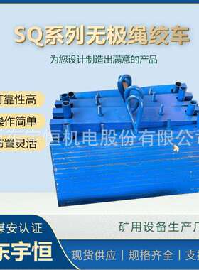 五轮重锤用配重块 宇恒生产矿用设备 无极绳连续牵引车配件