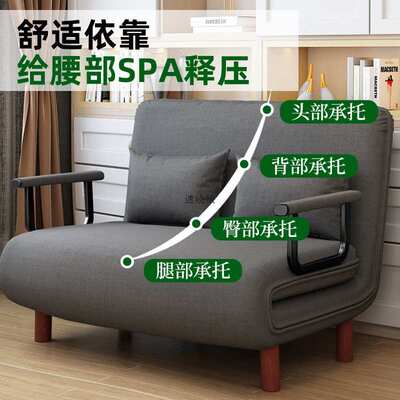 多功能沙发床两用小户型懒人沙发简易双人客厅书房办公室可折叠床