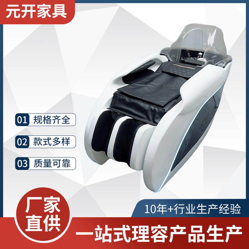 全自动智能按摩电动洗头床理发店发廊水循环热水熏蒸头疗美发躺椅