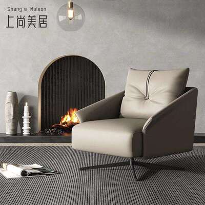 意式客厅单人沙发椅设计师极简休闲椅阳台客厅卧室懒人休闲躺椅