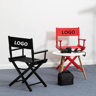 实木导演椅折叠椅休闲椅吧台椅户外化妆椅公司展会可订LOGO折叠凳