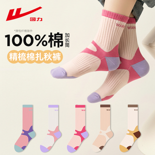 回力女童袜子100%纯棉全棉防臭吸汗冬儿童中筒初中生运动12岁春款
