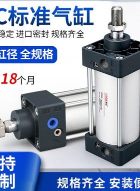 亚德客型SC标准气缸小型气动大推力32X40X50X63X80X100125160200S