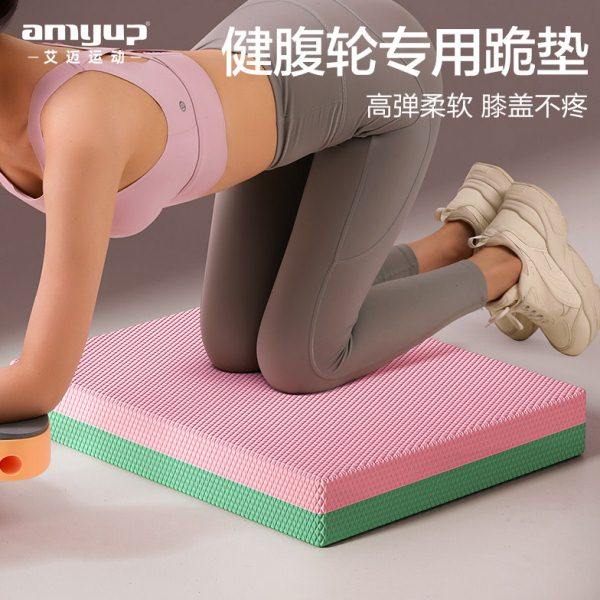 健腹轮专用跪垫女士平衡垫加厚平板支撑软垫健身核心训练膝盖垫子,运动/瑜伽/健身/球迷用品,瑜伽垫,淘宝优惠券,粉丝福利购,淘宝优惠卷