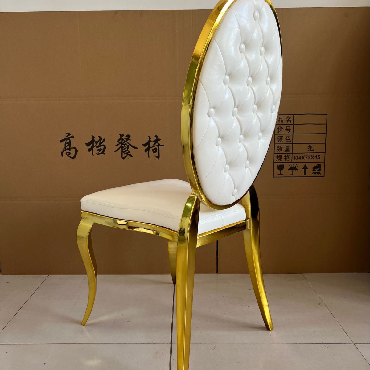 不锈钢餐椅家用宴会酒店欧式会议靠背椅chairs轻奢婚礼皮椅子批发