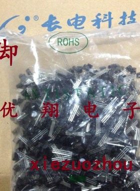 CJ长电三极管 2N5551 2N5401 2N3904 2N3906  铜脚  (1000个/包)