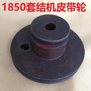 缝纫机配件 套结机 打枣机 1850电机皮带轮 传动轮135-31108