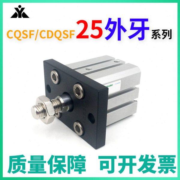 CQSF25/CDQSF25-5-10DM-15-20-25-30-40-50DC 带前安装法兰板气缸,标准件/零部件/工业耗材,气缸,淘宝优惠券,粉丝福利购,淘宝优惠卷