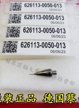 原装蔡司626113-0050-013 Zeiss蔡司三坐标测针 M3测头 0.5×13L