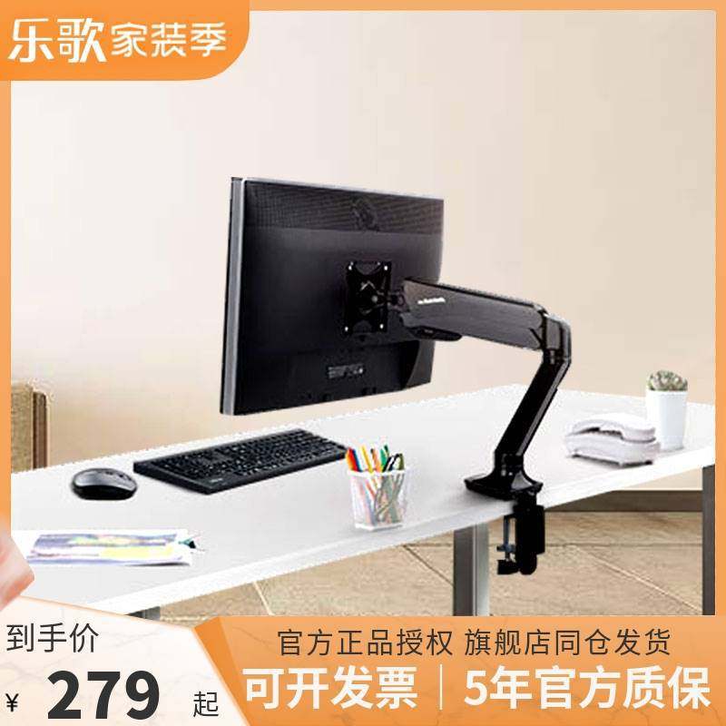 loctek乐歌Q3单屏支架臂笔记本电脑通用台式液晶显示器万向旋转架