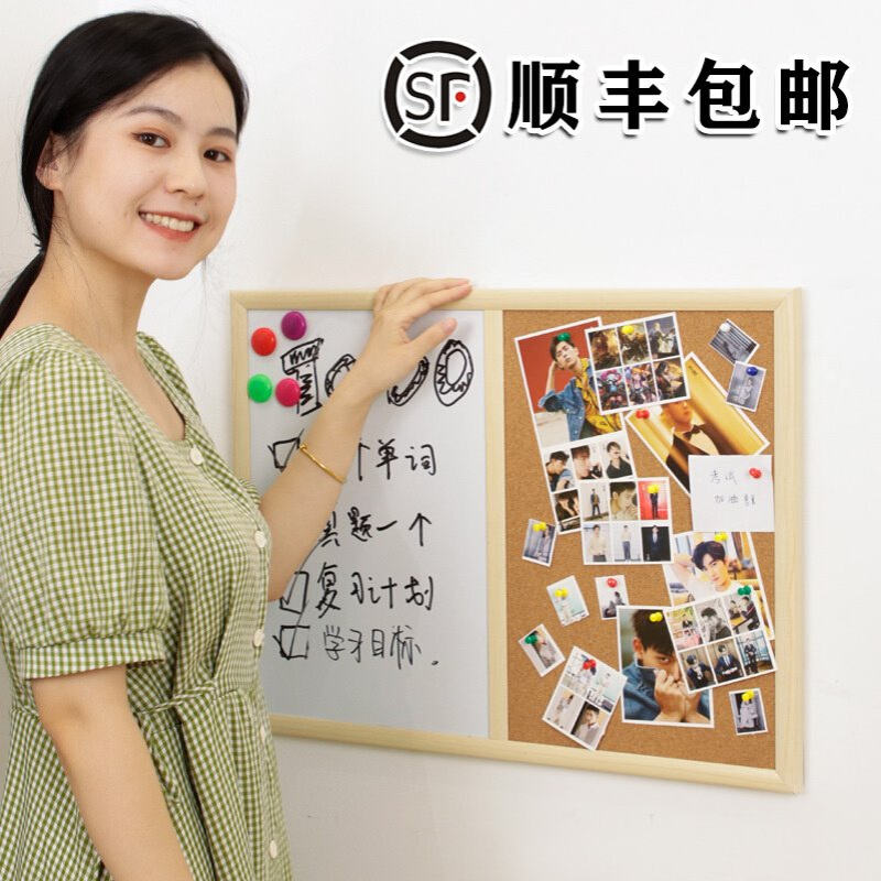 brandland实木框软木写字板照片墙留言展示磁性黑板家用挂式白板