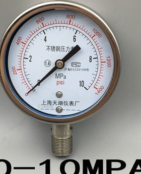 Y-100BF全不锈钢压力表Y100BF- 10MPA 1400PSi 耐腐蚀 高温表