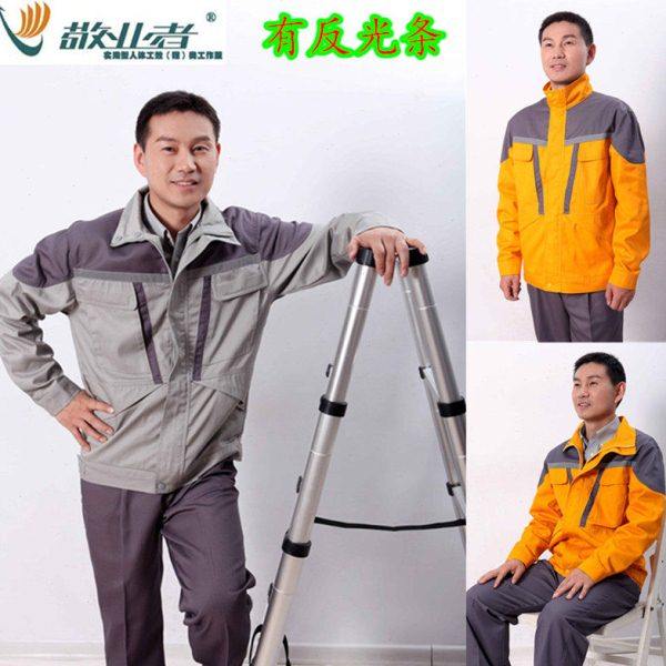 敬业者长袖劳保服工装男女工作服工程服汽修服高档工作服蓝色厂服,五金/工具,防酸碱工作服,淘宝优惠券,粉丝福利购,淘宝优惠卷