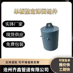 电力弹簧支吊架整定弹簧支吊架可变弹簧支吊架变力弹簧支吊架