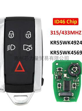 适用于捷豹XF5键智能汽车钥匙KR55WK45694,KR55WK49244315/433