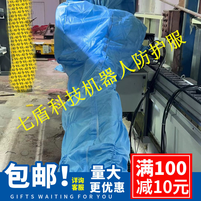 瑞宏RH12关节锻造机器人防护服复合材质高低温耐800度