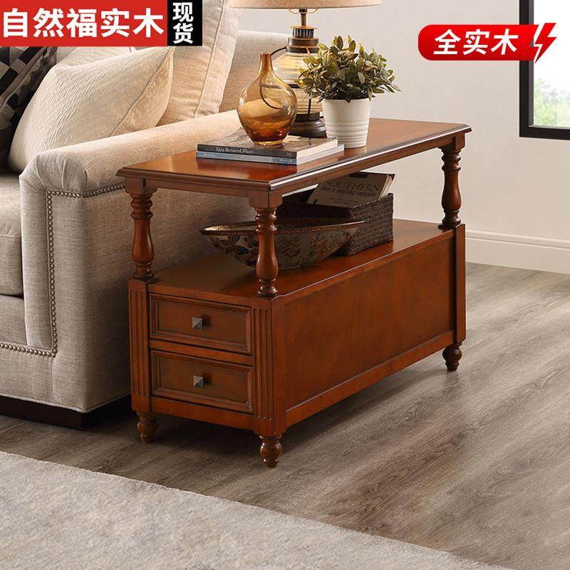 沙发边柜侧储物柜美式实木角几小边桌客厅简约夹缝茶几柜沙发边几,机械设备,其他机械设备,淘宝优惠券,粉丝福利购,淘宝优惠卷