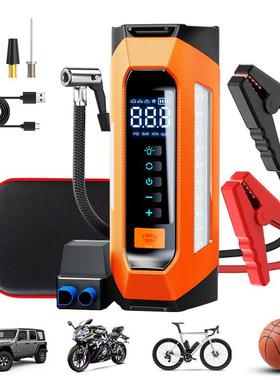 5000A汽车应急启动电源充气泵一体机充气泵电瓶打火搭电宝